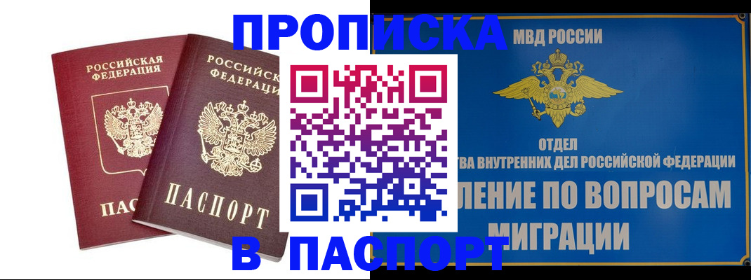 временная регистрация госуслуги в Губкине